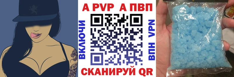 Купить закладку Верещагино Конопля Кокаин Мефедрон
