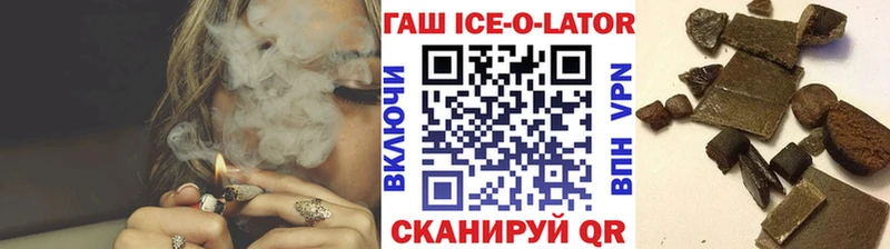 Гашиш гашик  Верещагино 
