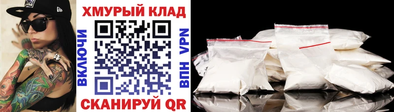 мега маркетплейс  Верещагино  ГЕРОИН VHQ 