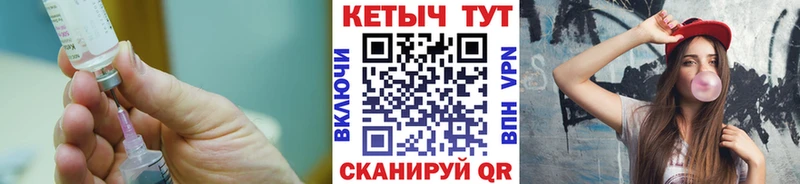 купить  сайты  Верещагино  Кетамин ketamine 