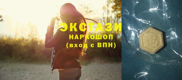 мефедрон VHQ Богородск