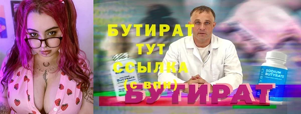 спиды Богородицк