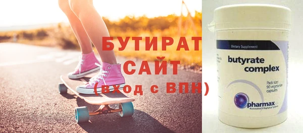 ГАЛЛЮЦИНОГЕННЫЕ ГРИБЫ Тобольск