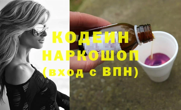 мефедрон VHQ Богородск
