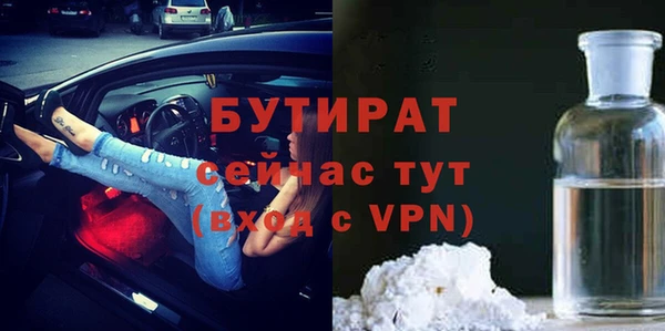мяу мяу мука Богданович