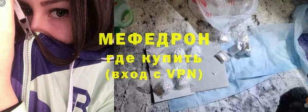 спиды Богородицк