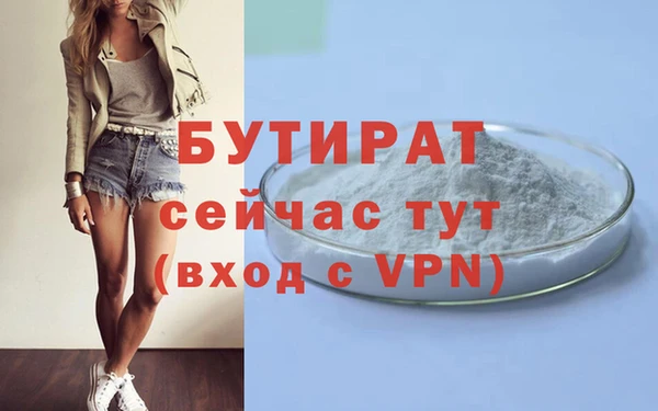 мяу мяу мука Богданович