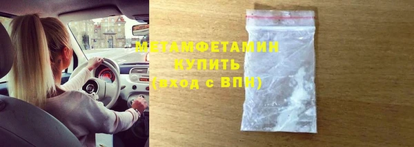 мефедрон Тихорецк