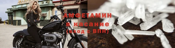 мефедрон VHQ Богородск
