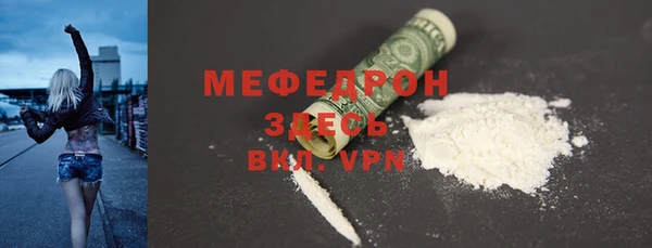 мефедрон VHQ Богородск