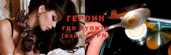 спиды Богородицк