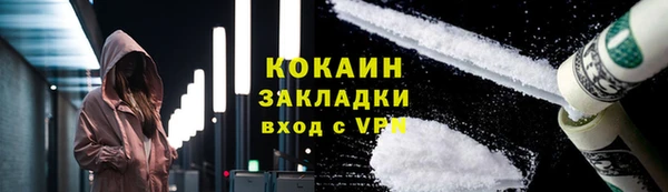 мефедрон VHQ Богородск