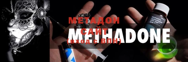 мефедрон VHQ Богородск
