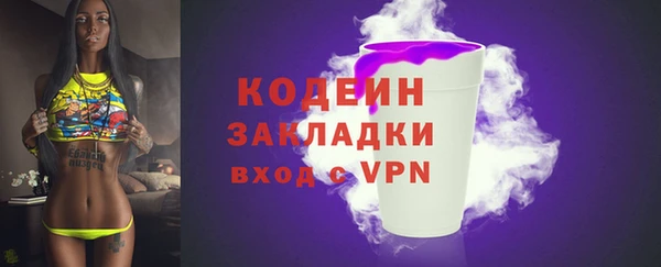 мяу мяу мука Богданович