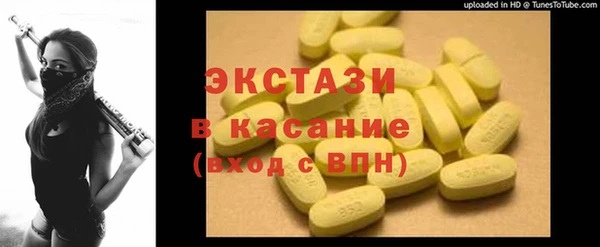 МДМА Тихвин