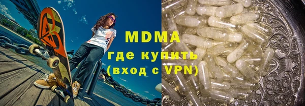2c-b Белокуриха