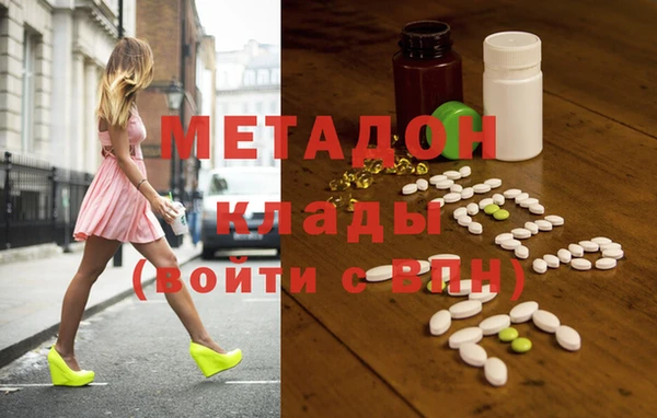мефедрон VHQ Богородск