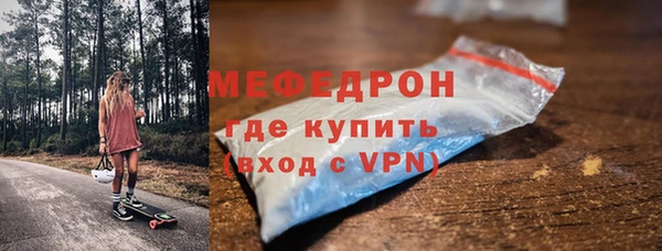 мефедрон Тихорецк