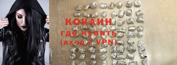 мефедрон VHQ Богородск