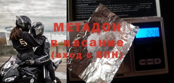 мяу мяу мука Богданович