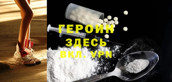 мефедрон VHQ Богородск