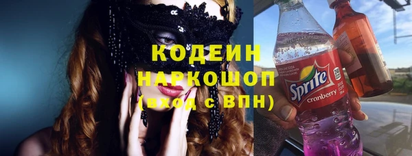 ГАЛЛЮЦИНОГЕННЫЕ ГРИБЫ Тобольск
