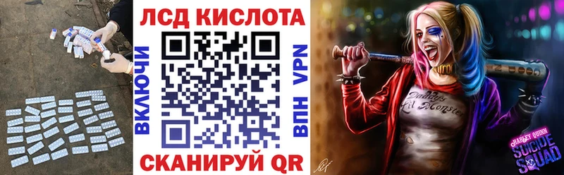ЛСД экстази ecstasy  Верещагино 