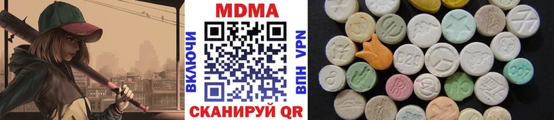 МДМА кристаллы  Верещагино 