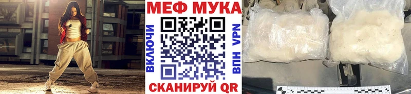 МЕФ mephedrone гидра Верещагино