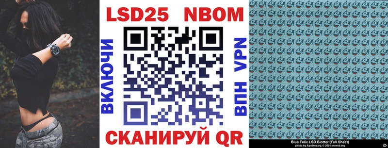 Марки N-bome 1,5мг  закладки  Верещагино 